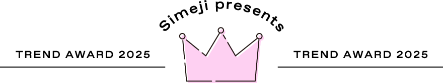 ヒト部門